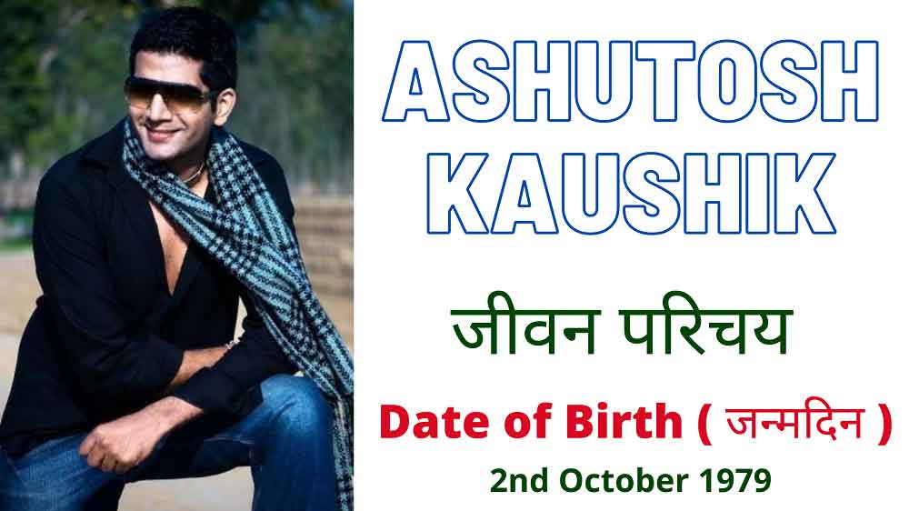 Ashutosh-Kaushik-biography