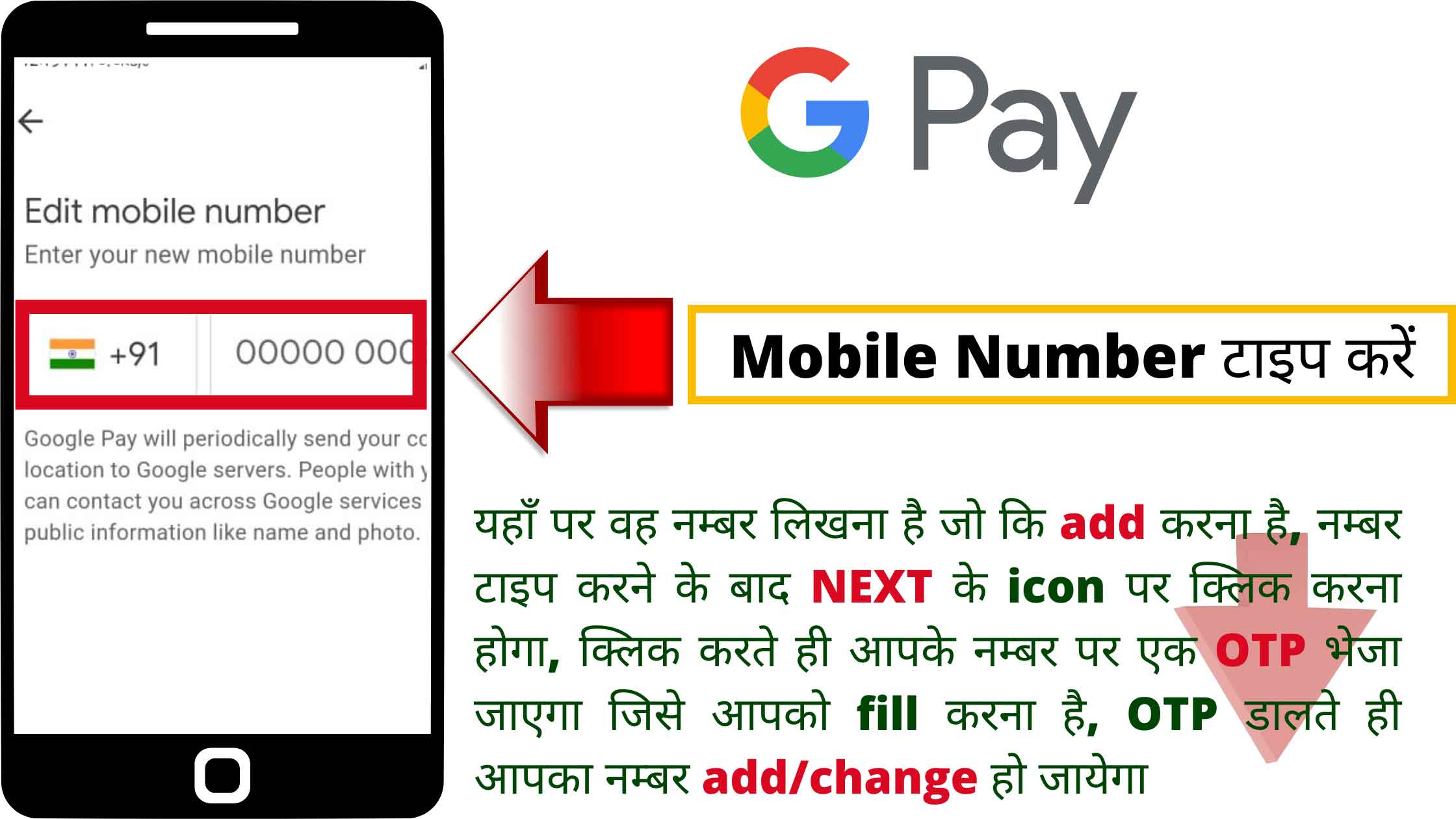 How-to-Change-Mobile-Number-in-Google-Pay
