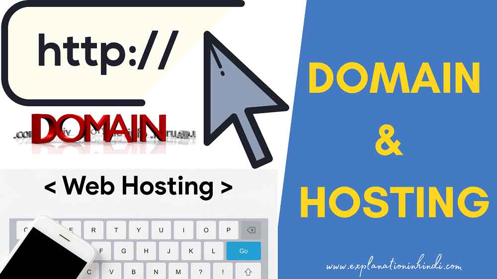 What is Web Hosting in hindi
