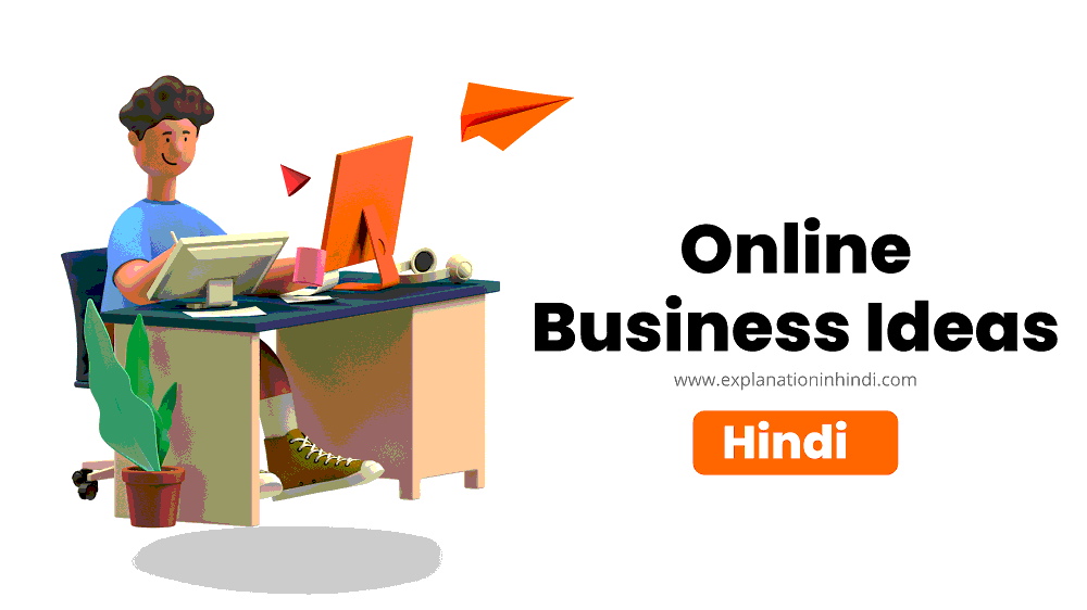 Online Business Ideas Hindi