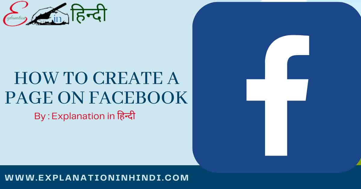 How-to-Create-a-Page-on-Facebook