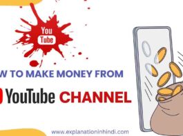 How to make money from YouTube Channel