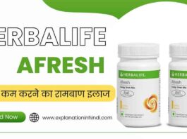 Herbalife Afresh Benefits in Hindi