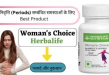 Woman's Choice Herbalife