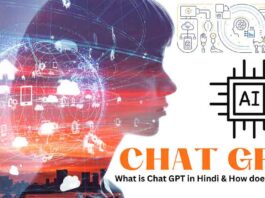 What is Chat GPT in Hindi
