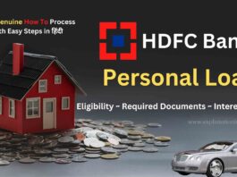 HDFC Bank Personal Loan Hindi