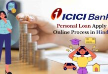 ICICI Personal Loan Apply Online Process in Hindi