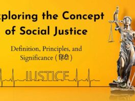 What is Social Justice in Hindi